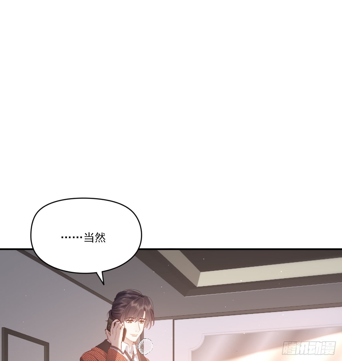 坦白21