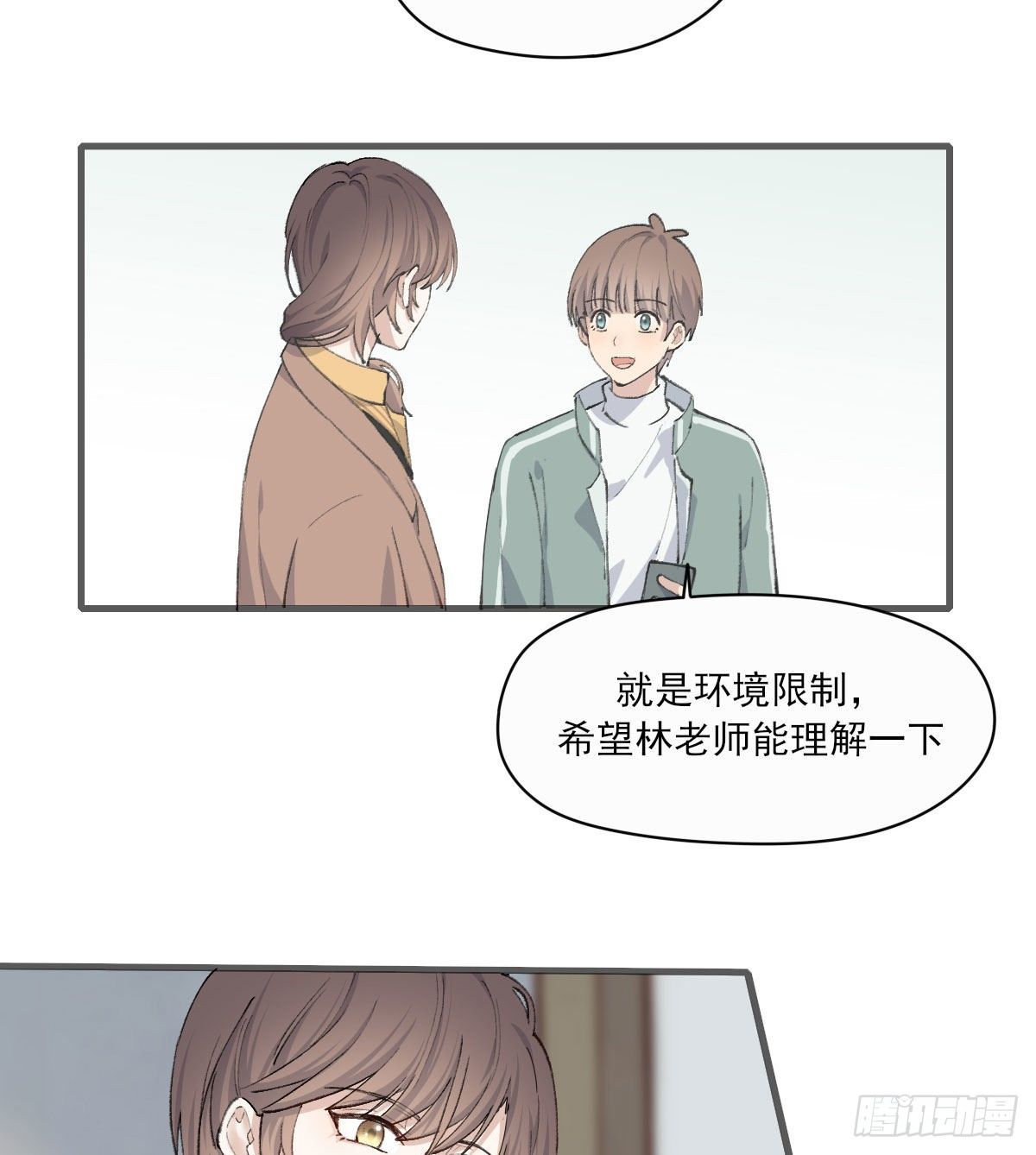 “好巧。”28