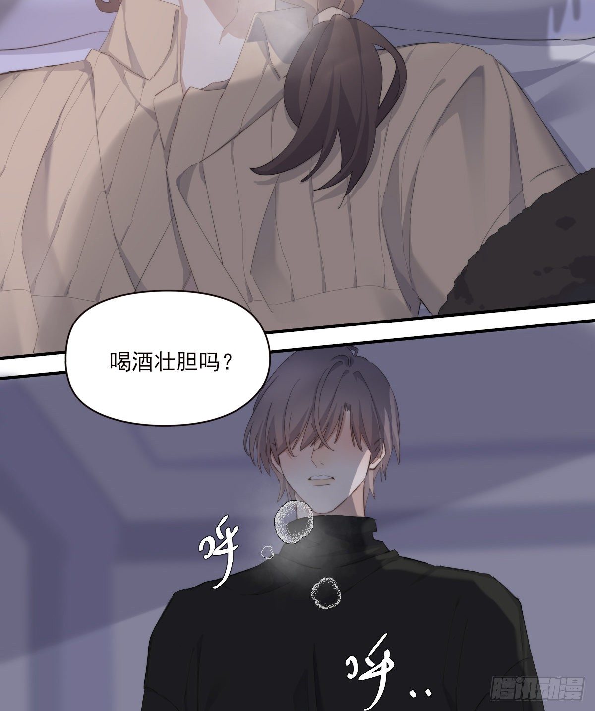 杀青之夜29