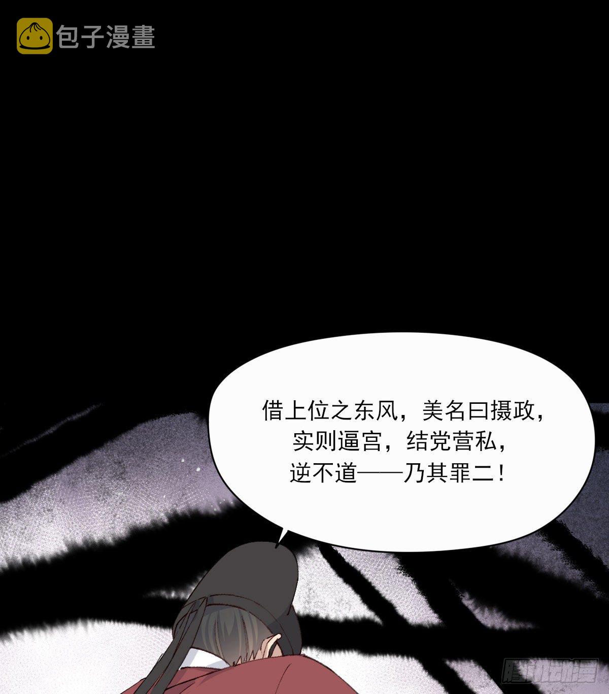 那落迦20