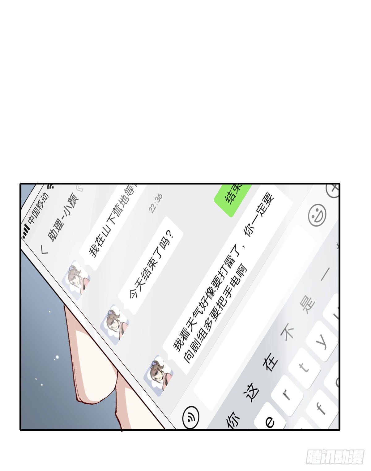 触碰6