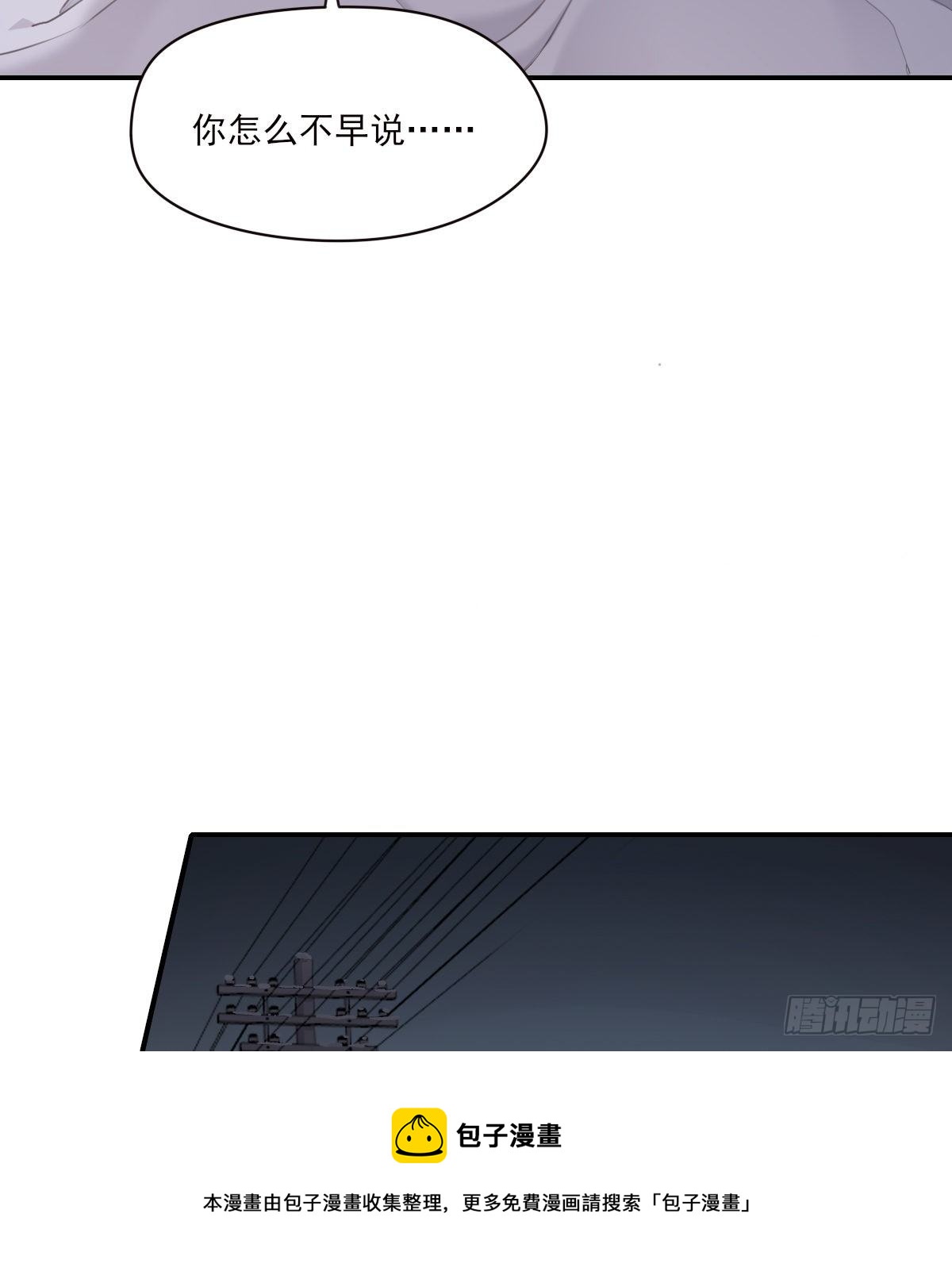 告别8