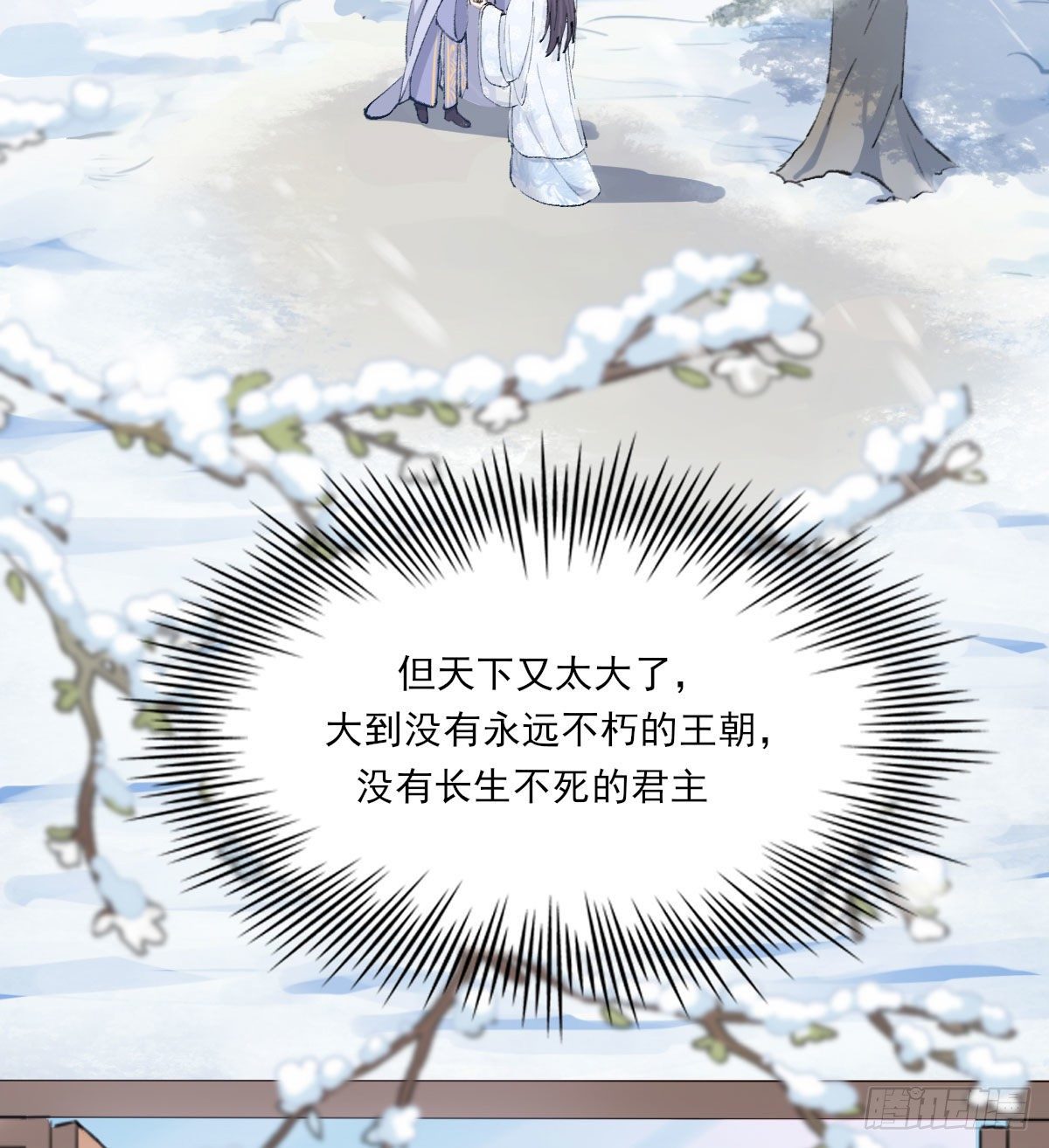 注视37