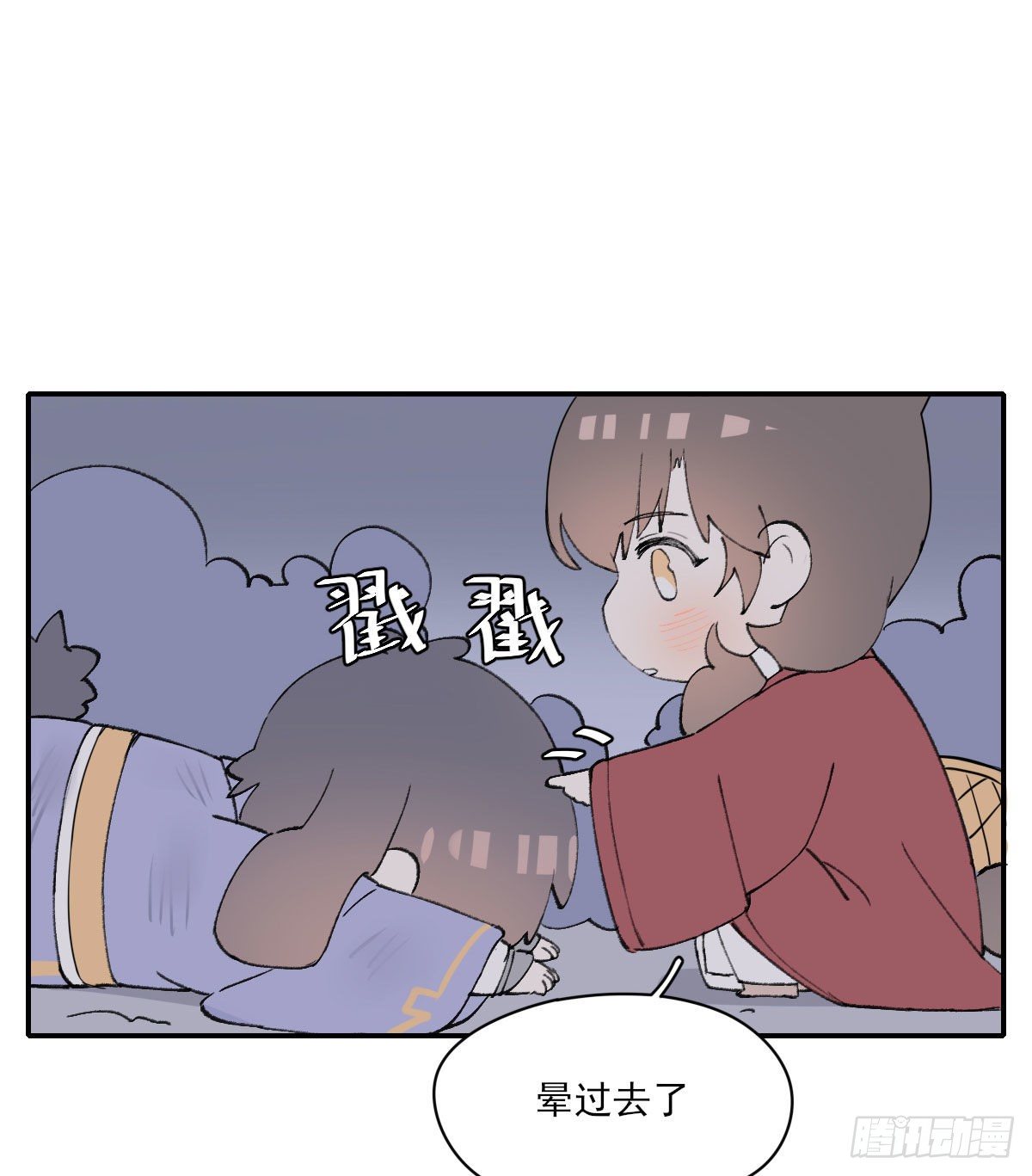 开机62