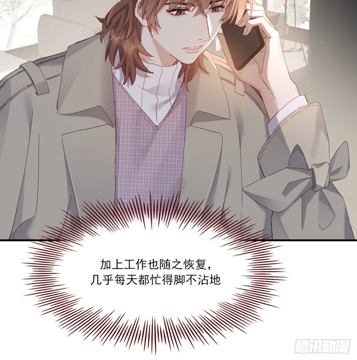 开个价吧5