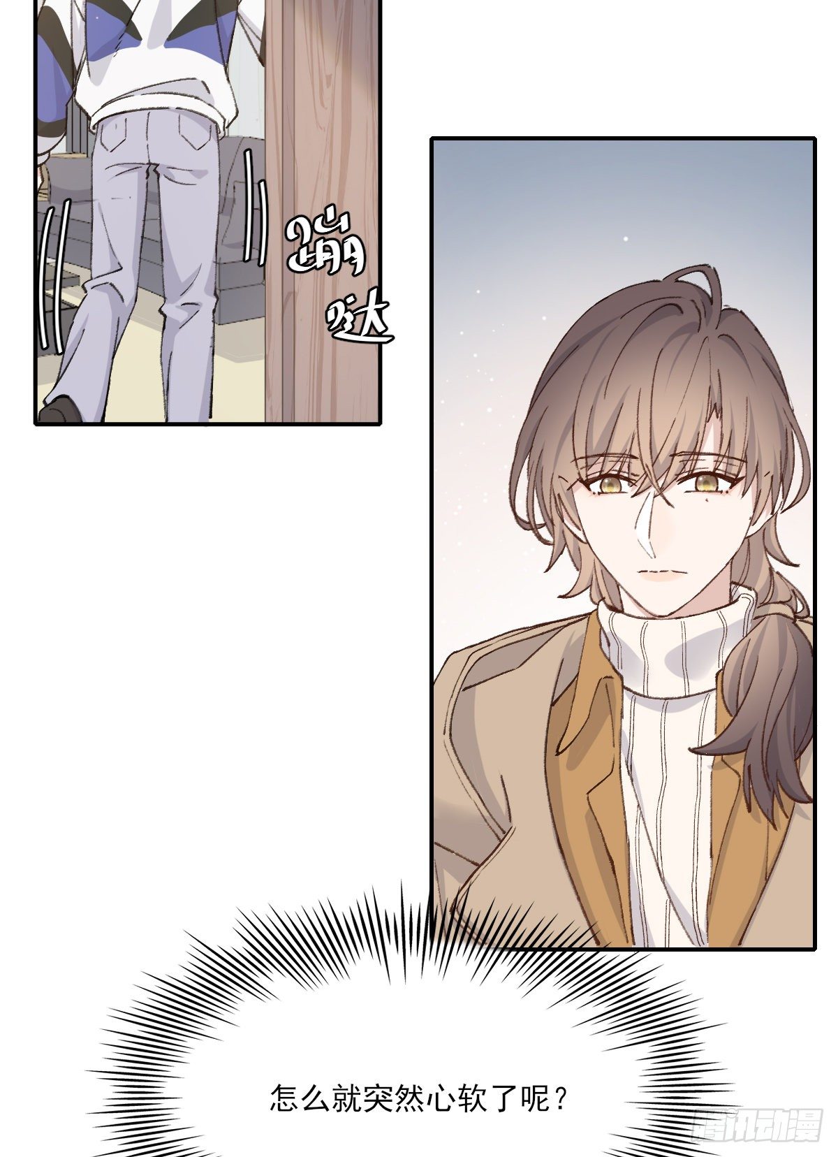“好”19