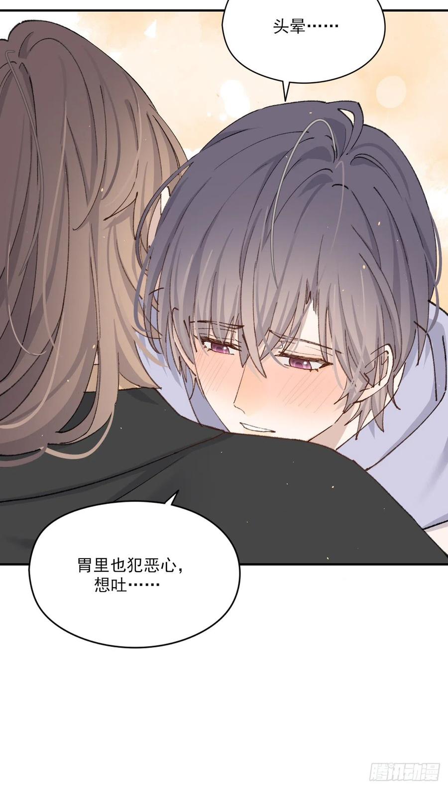 想要保护你32