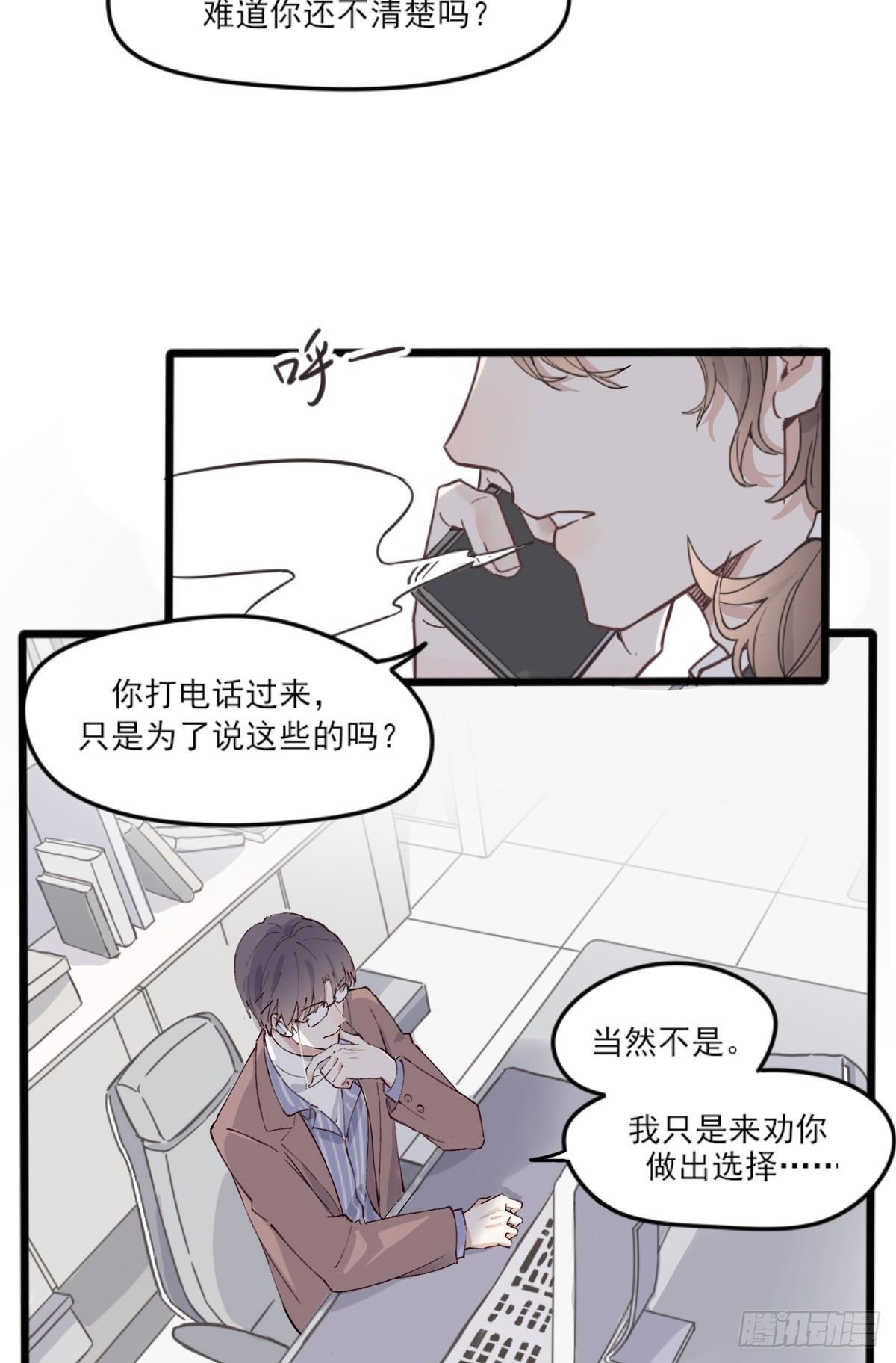 下克上25