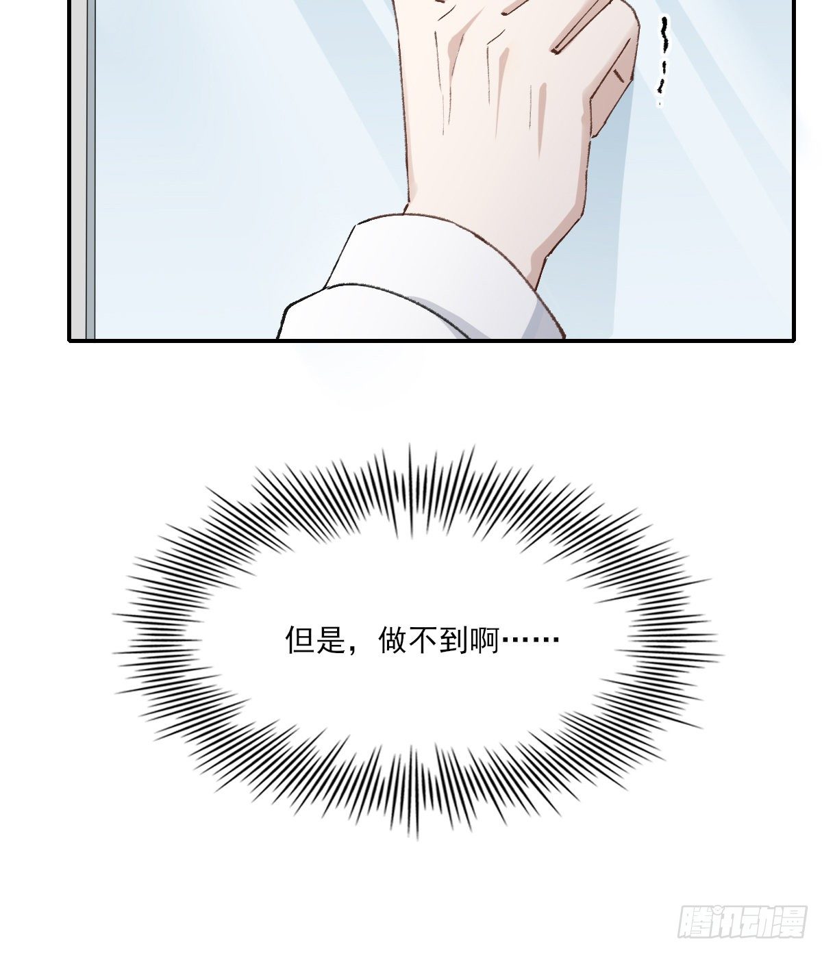 第三人28
