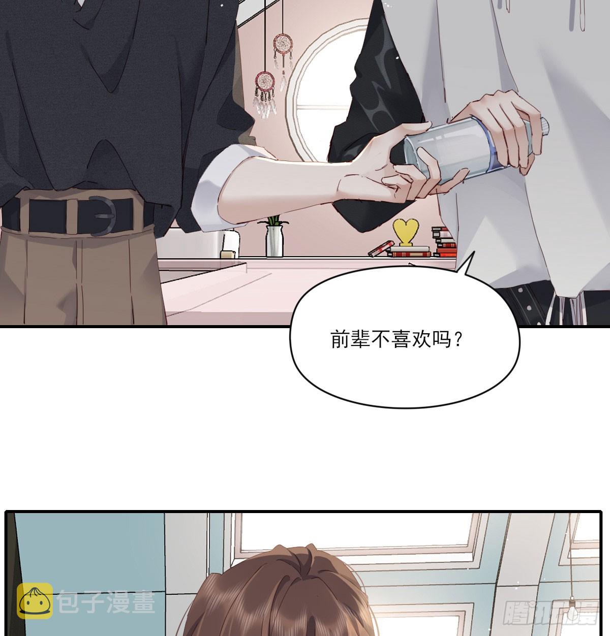 我相信他14
