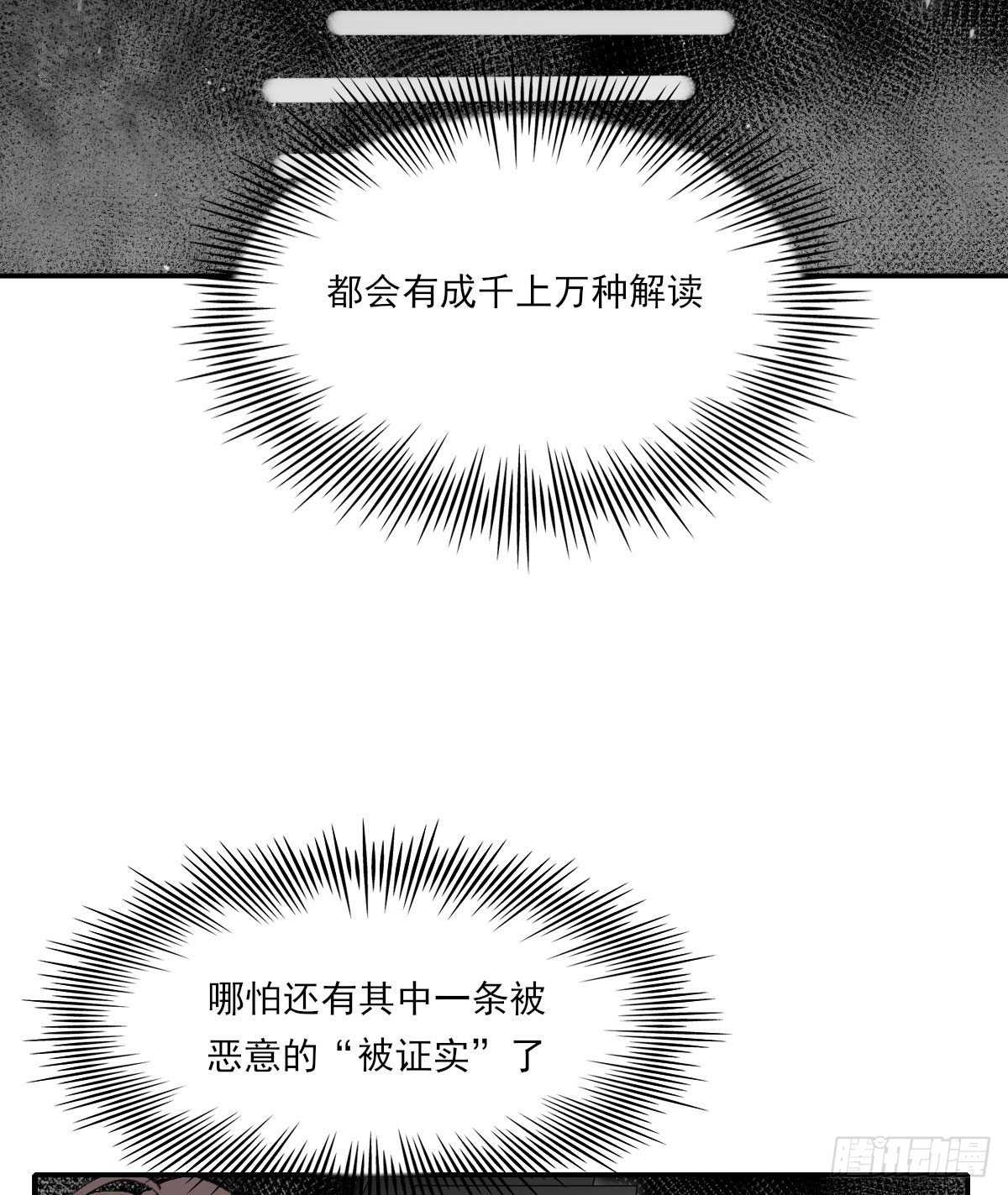 面具32