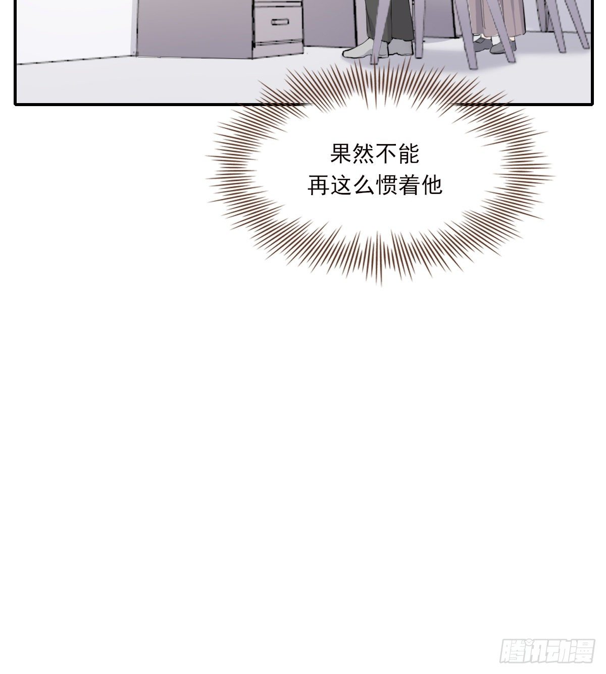 晾一下7