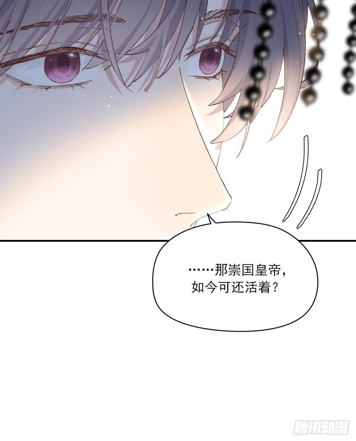 黏一起14