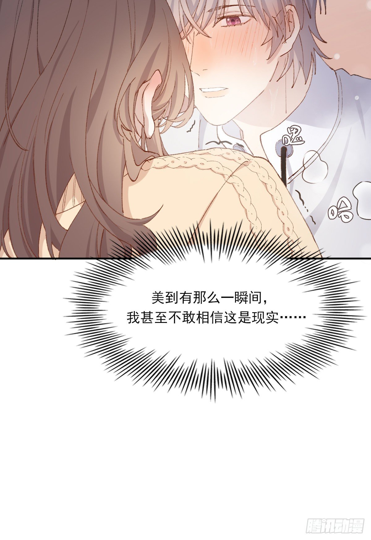 让我来吧33