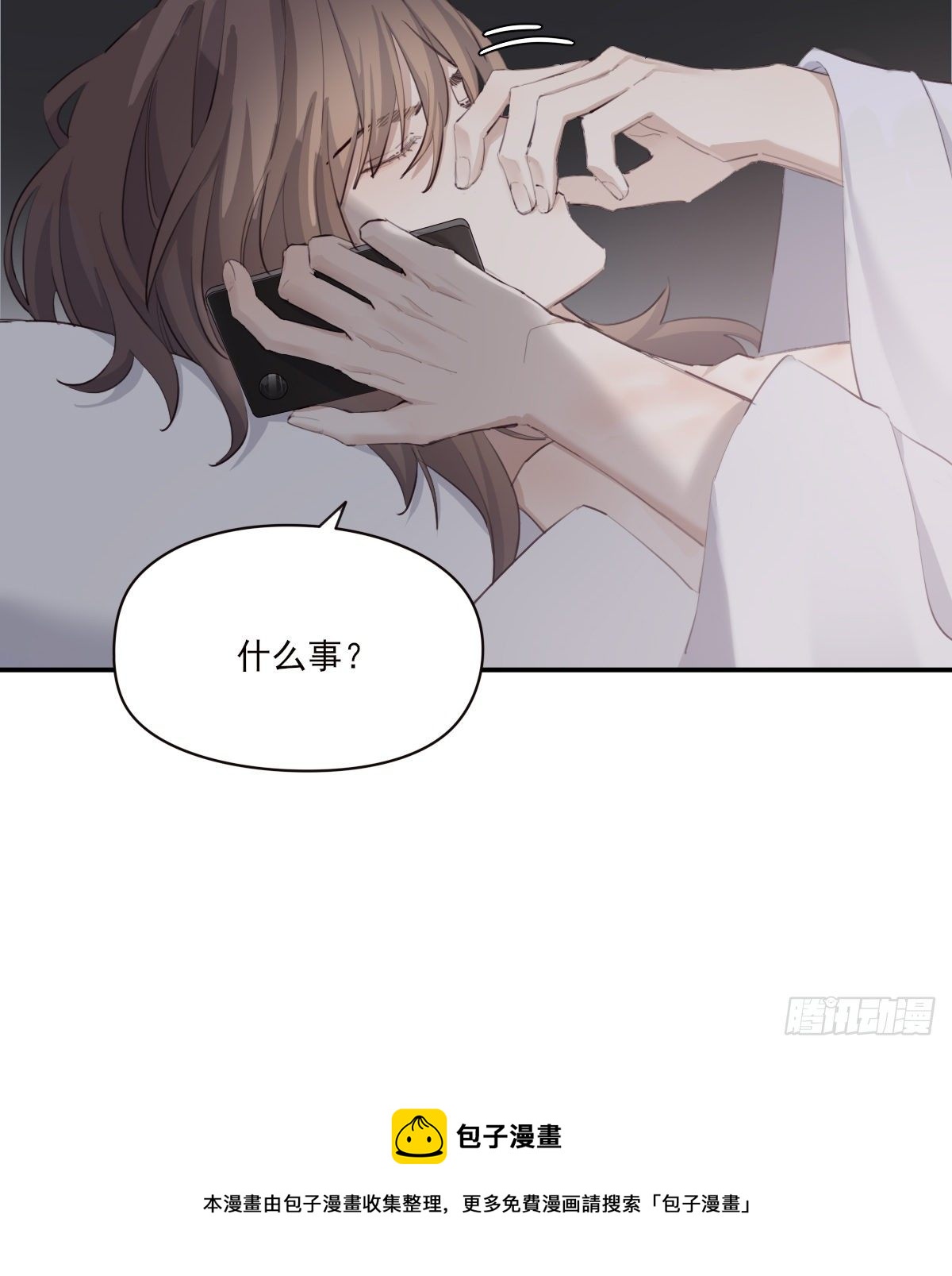 告别4