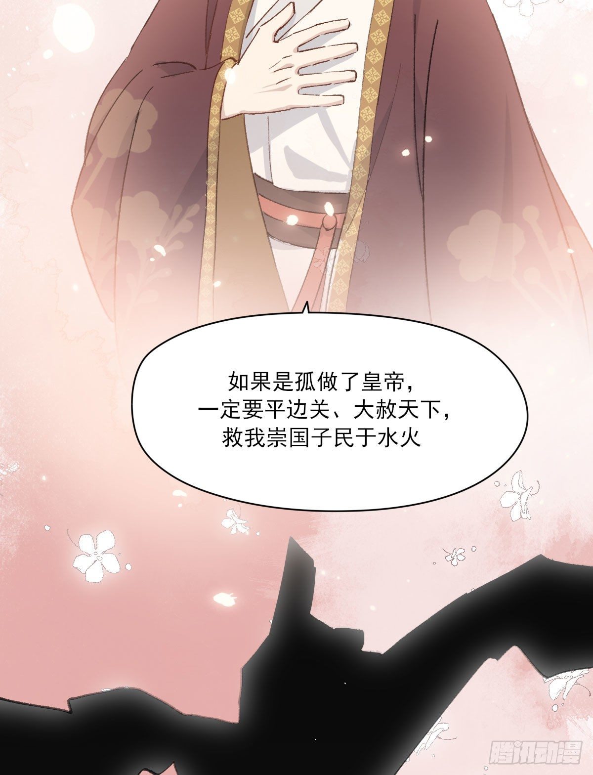 拜师46