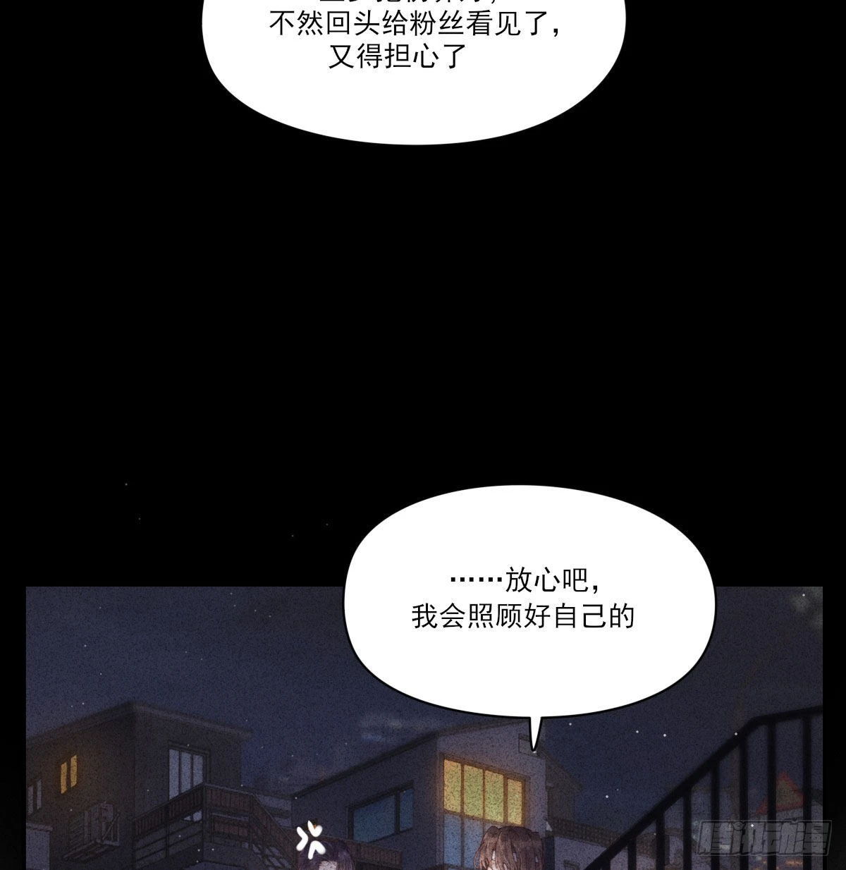 拥你入怀38