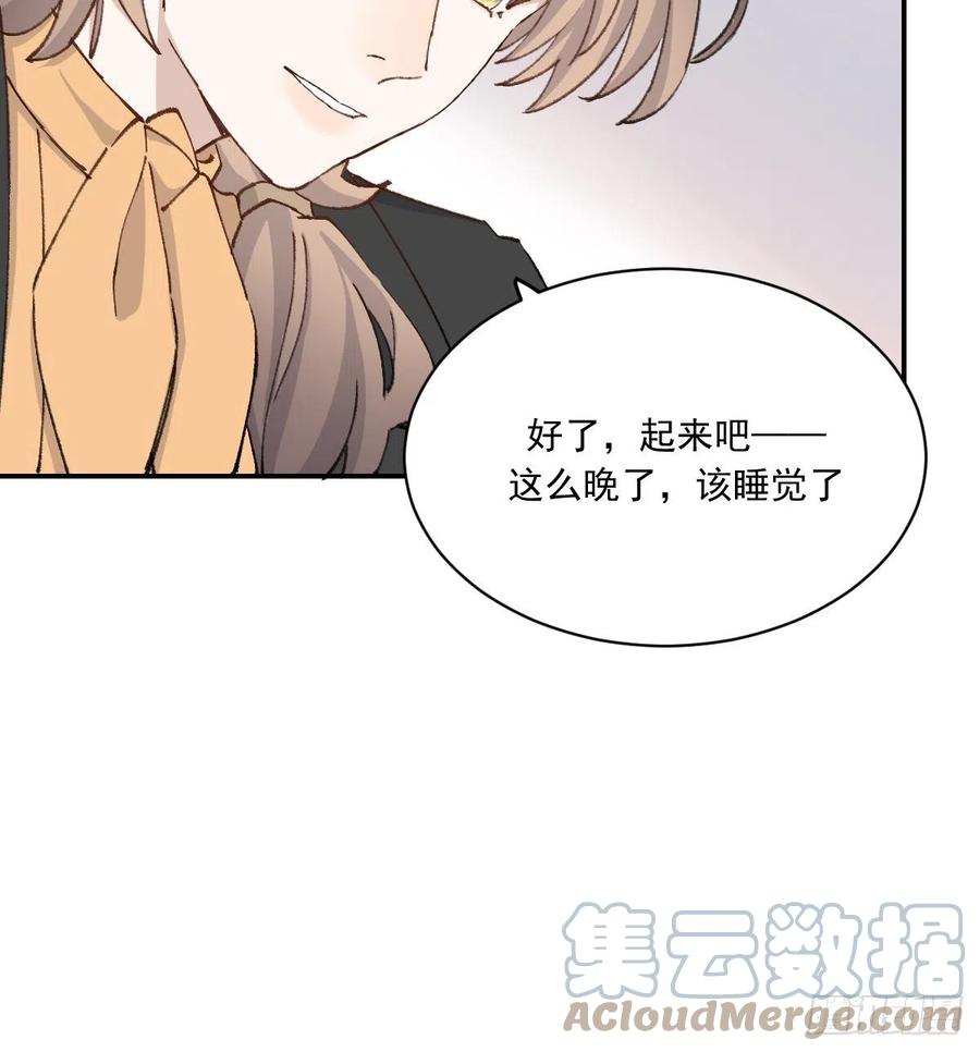 在一起21