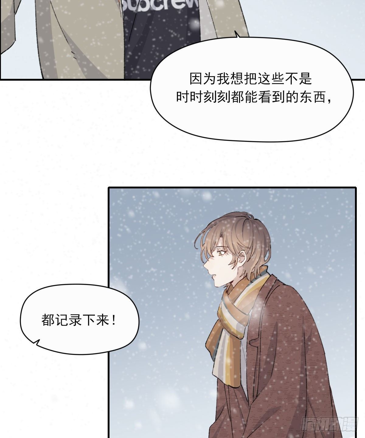 下雪了48