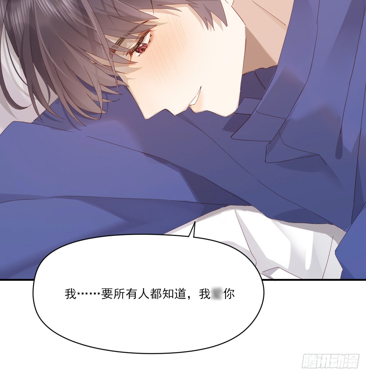 抱抱你55