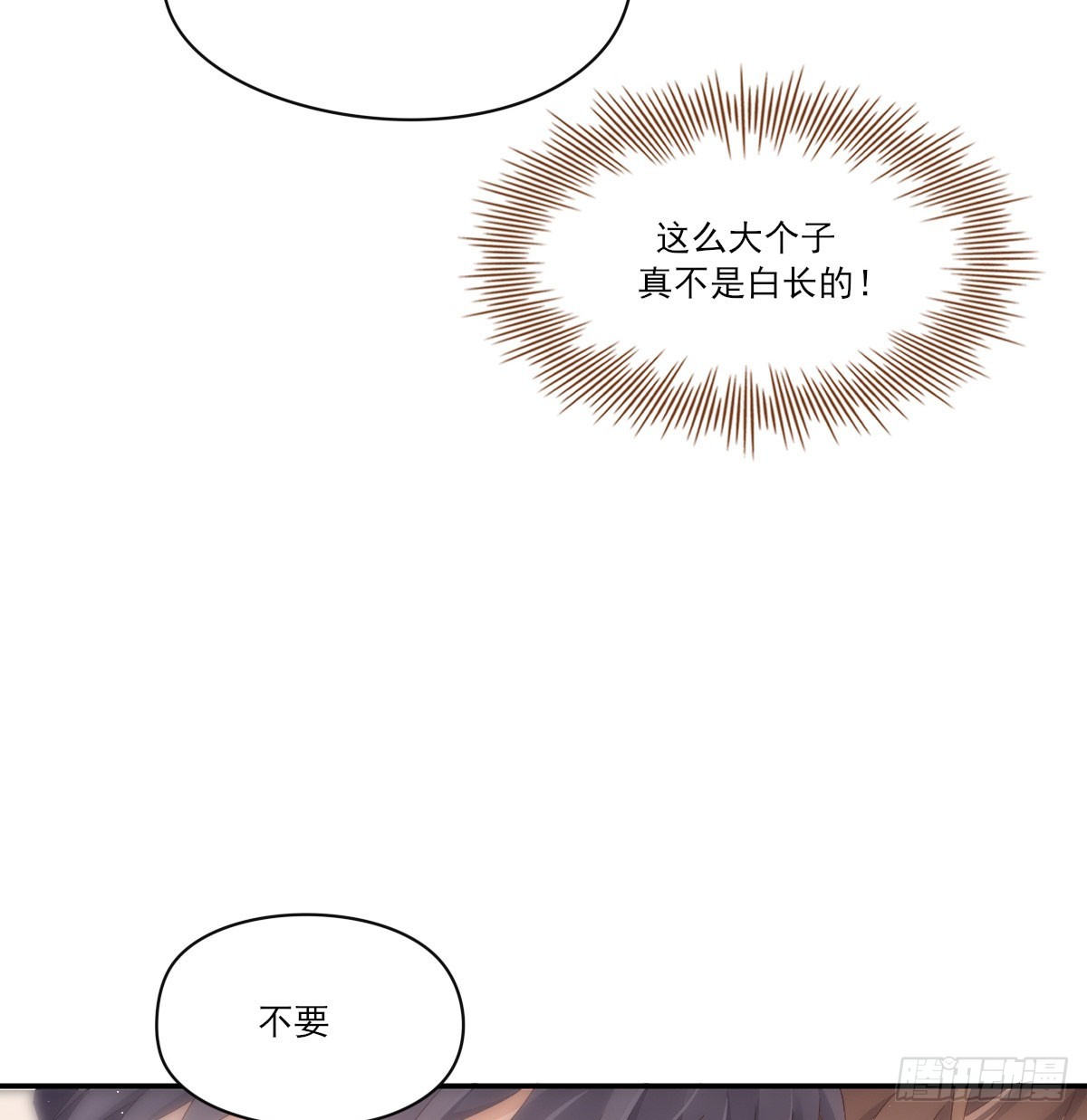抱抱你11
