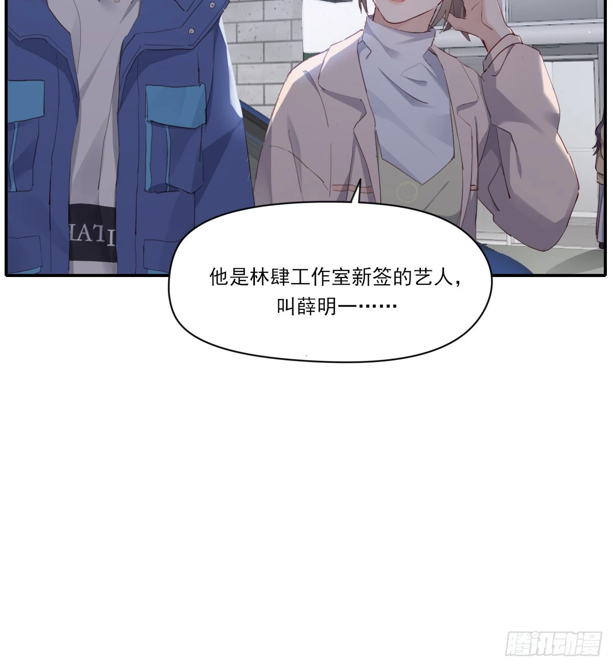 谈判（上）33