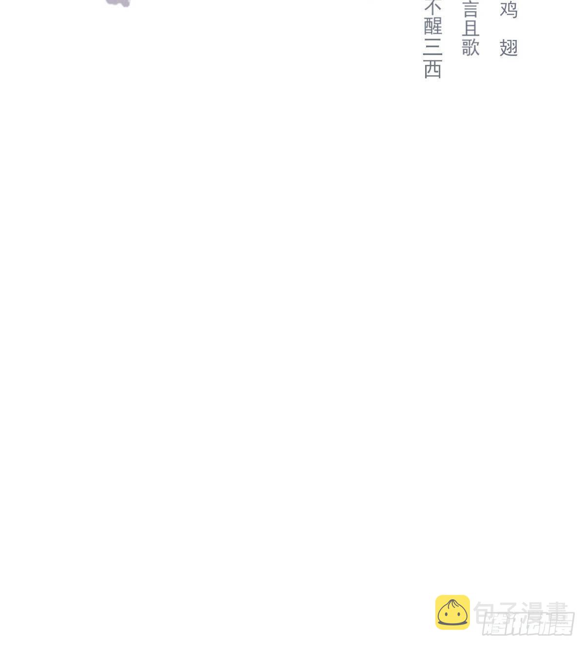 告别1