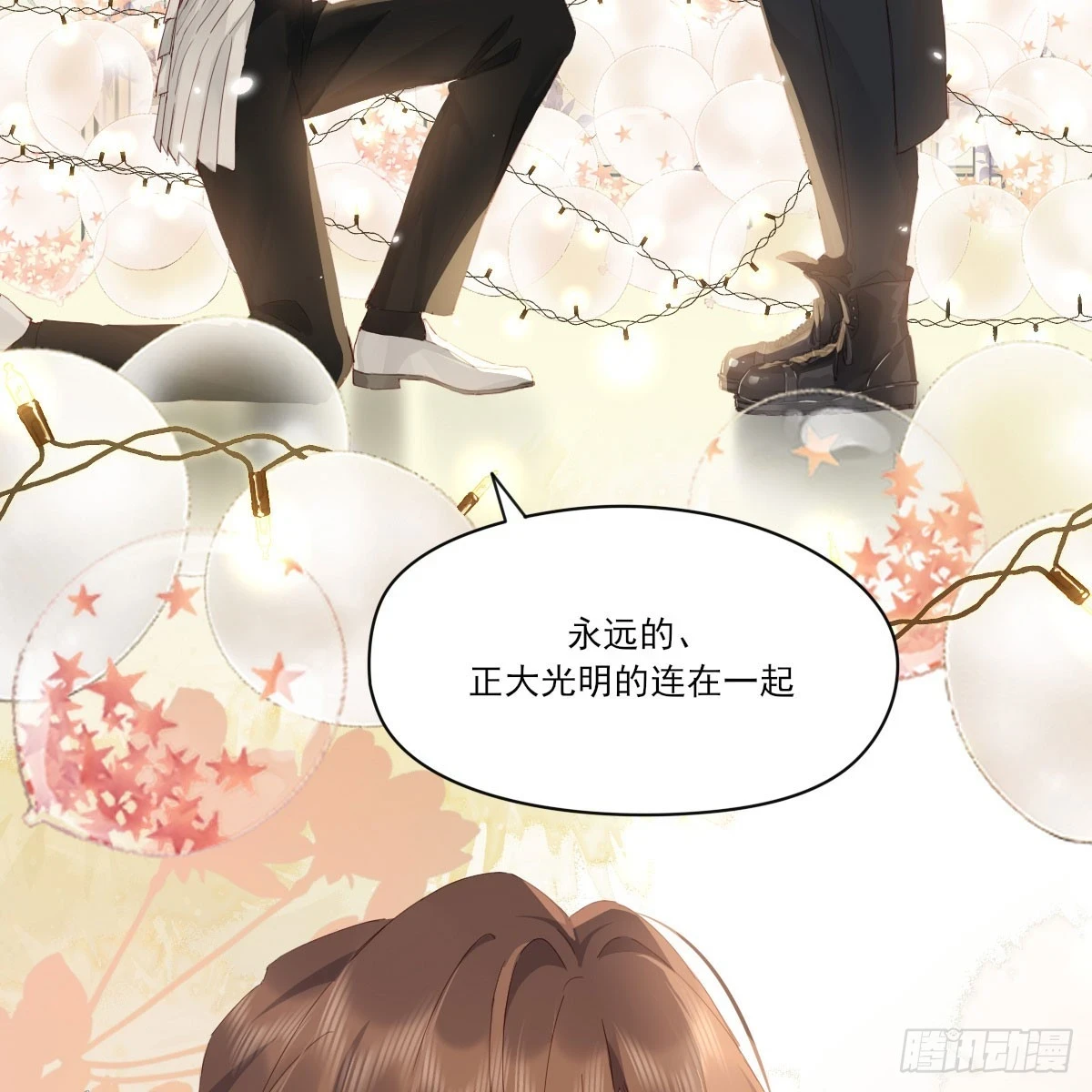 此生长51