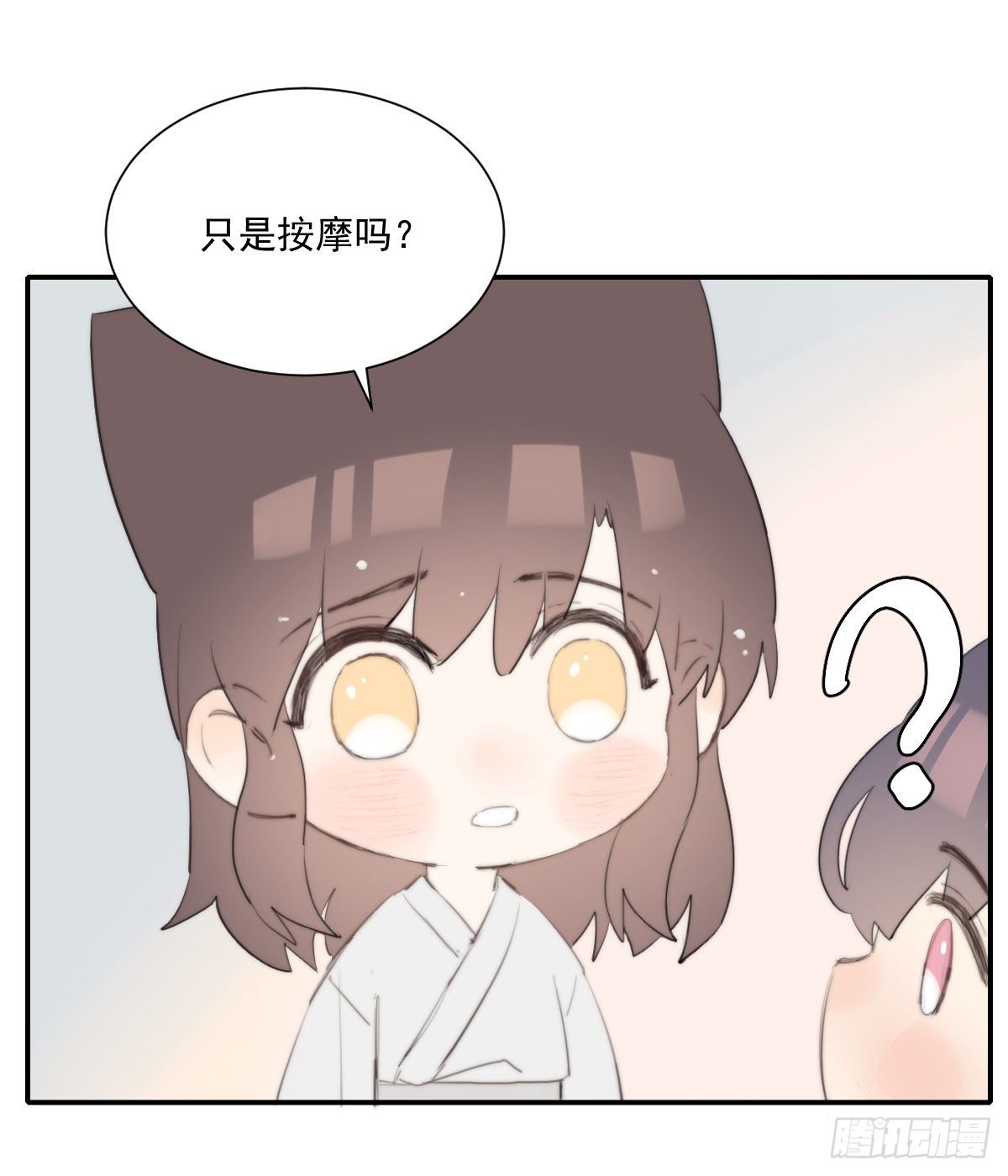 摄政王59