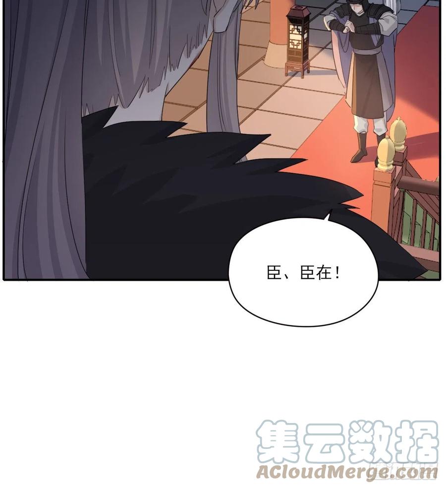 君临30