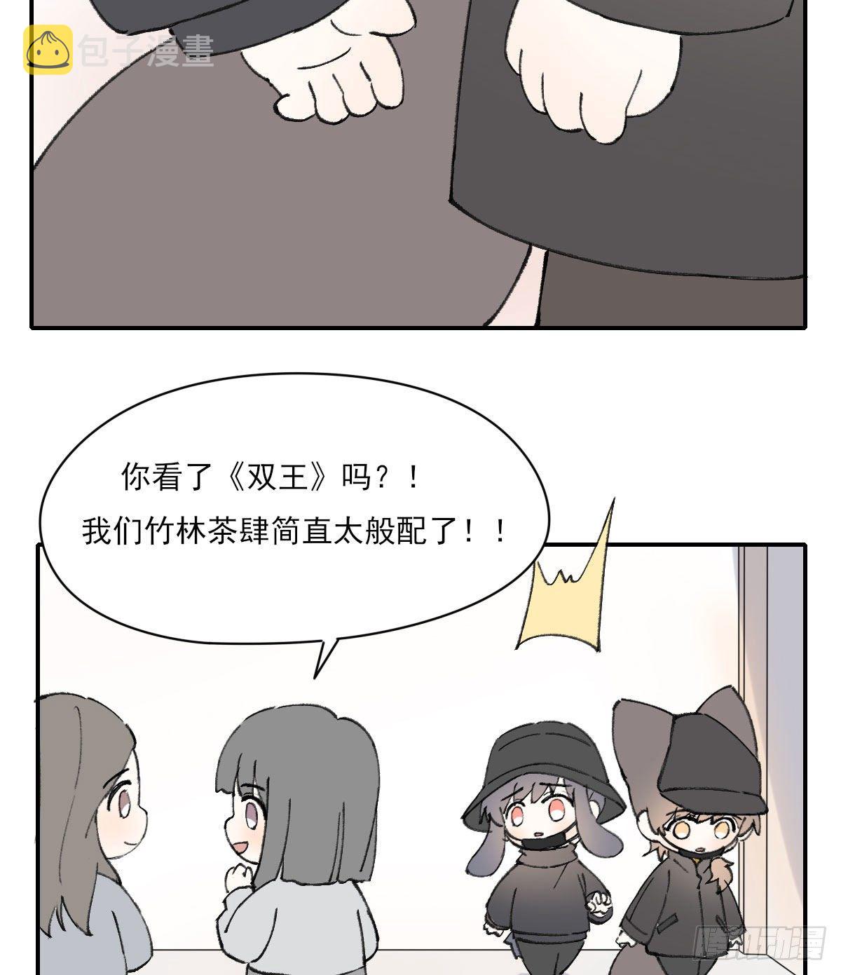 番外２18