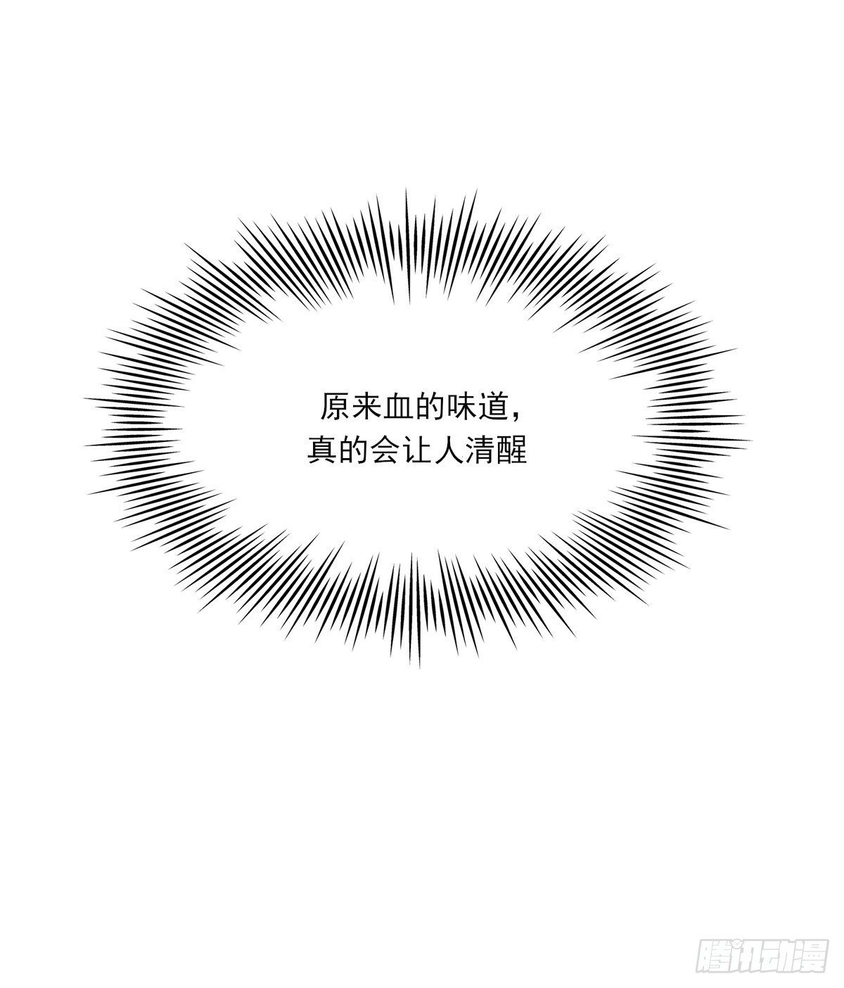 &amp;amp;amp;quot;我喜欢你！”27