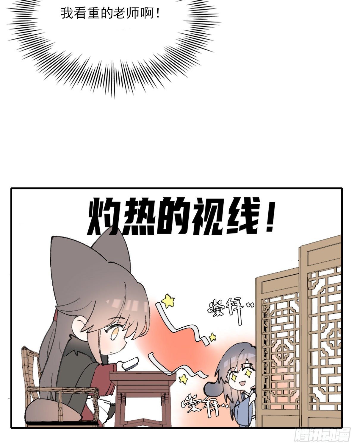 布局72