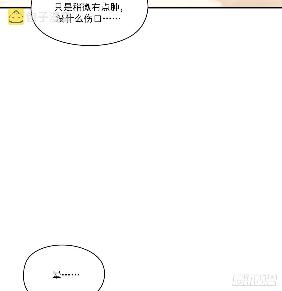 相悦3