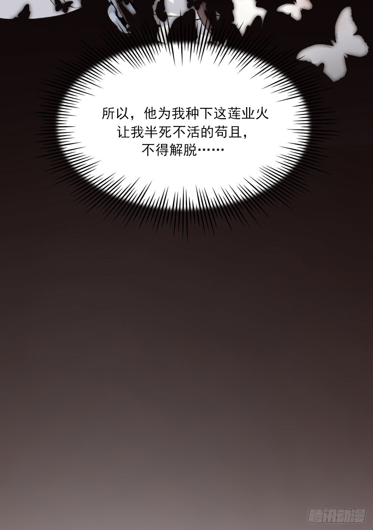 那落迦35