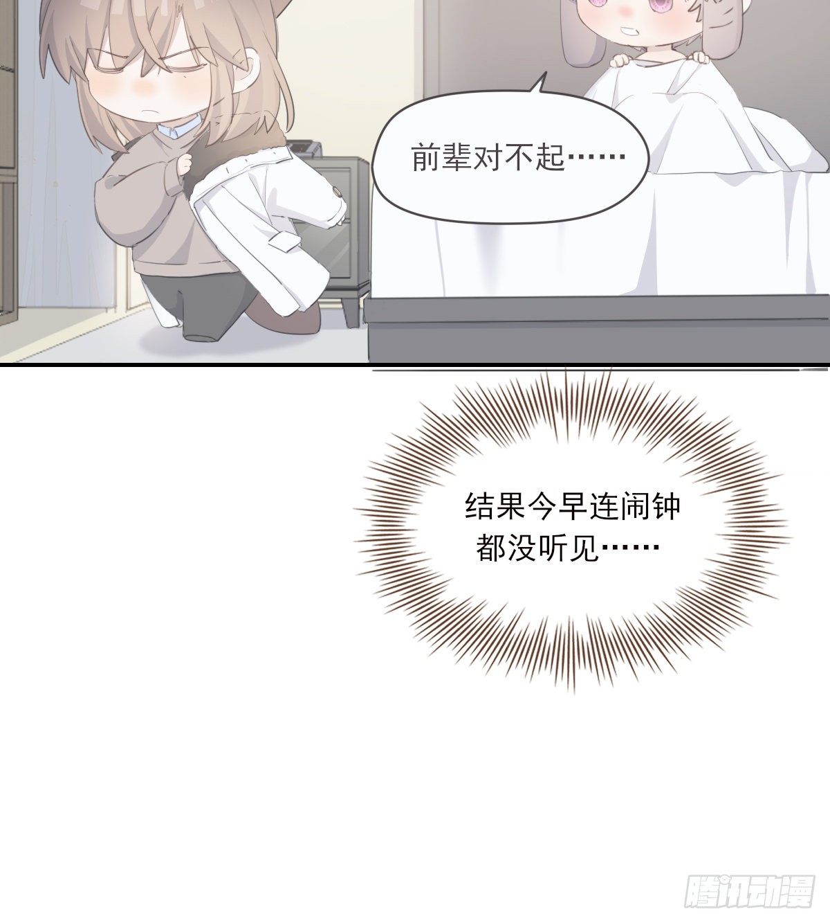 晾一下5