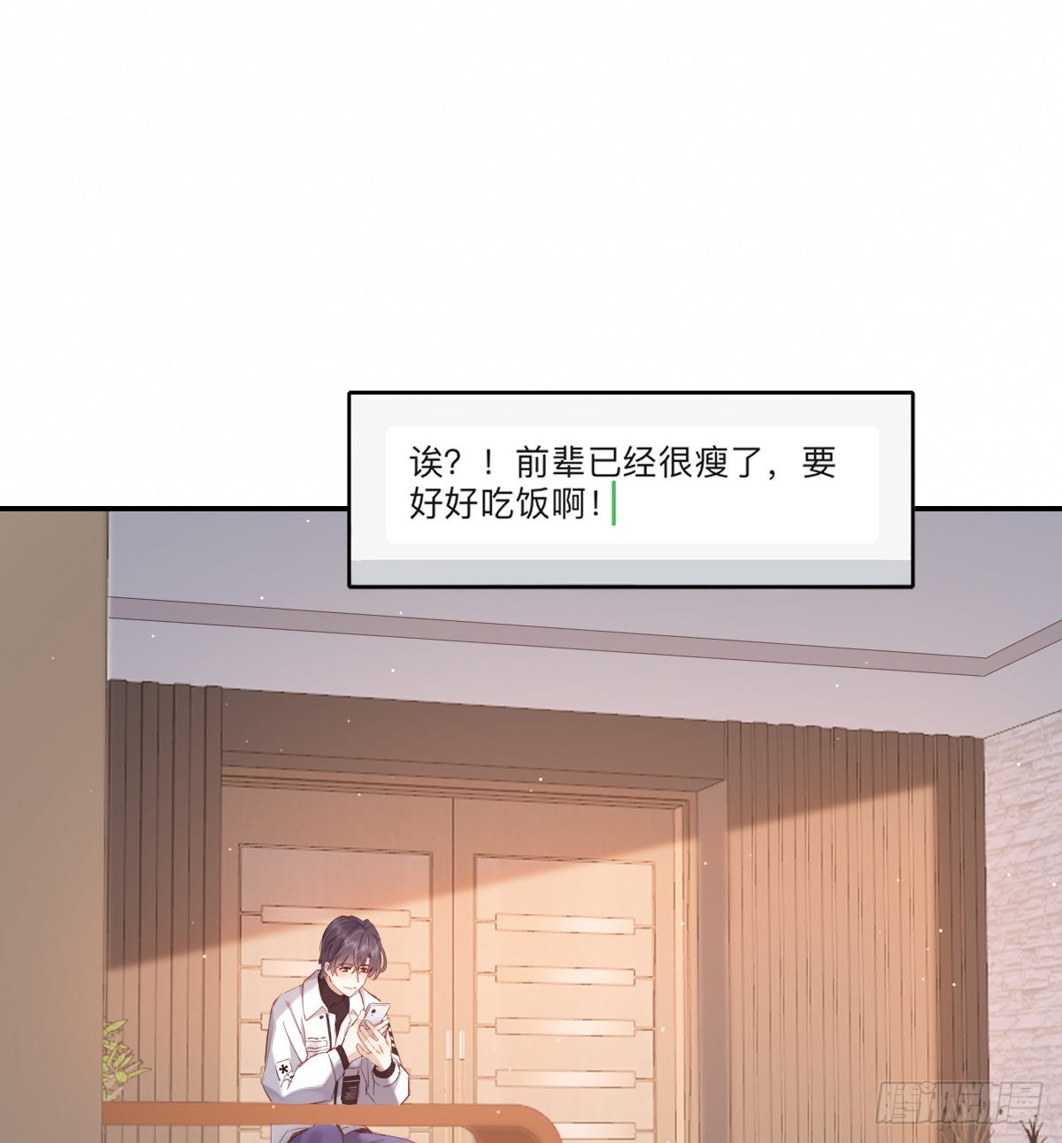 等待重逢43