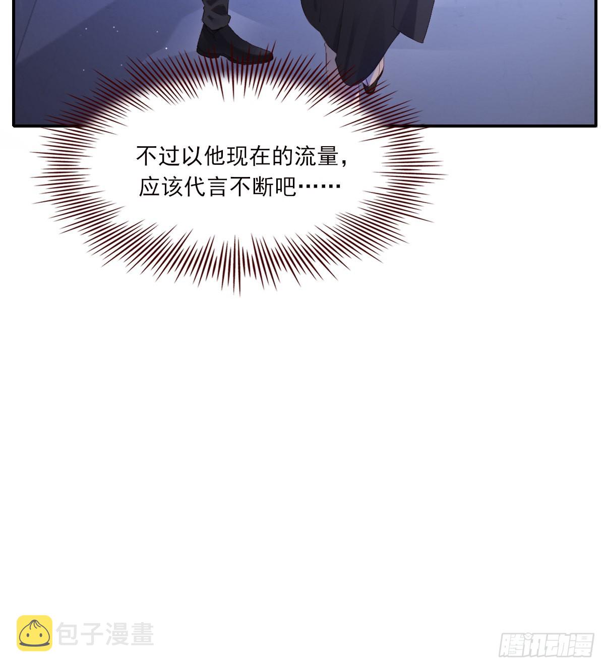 参差50