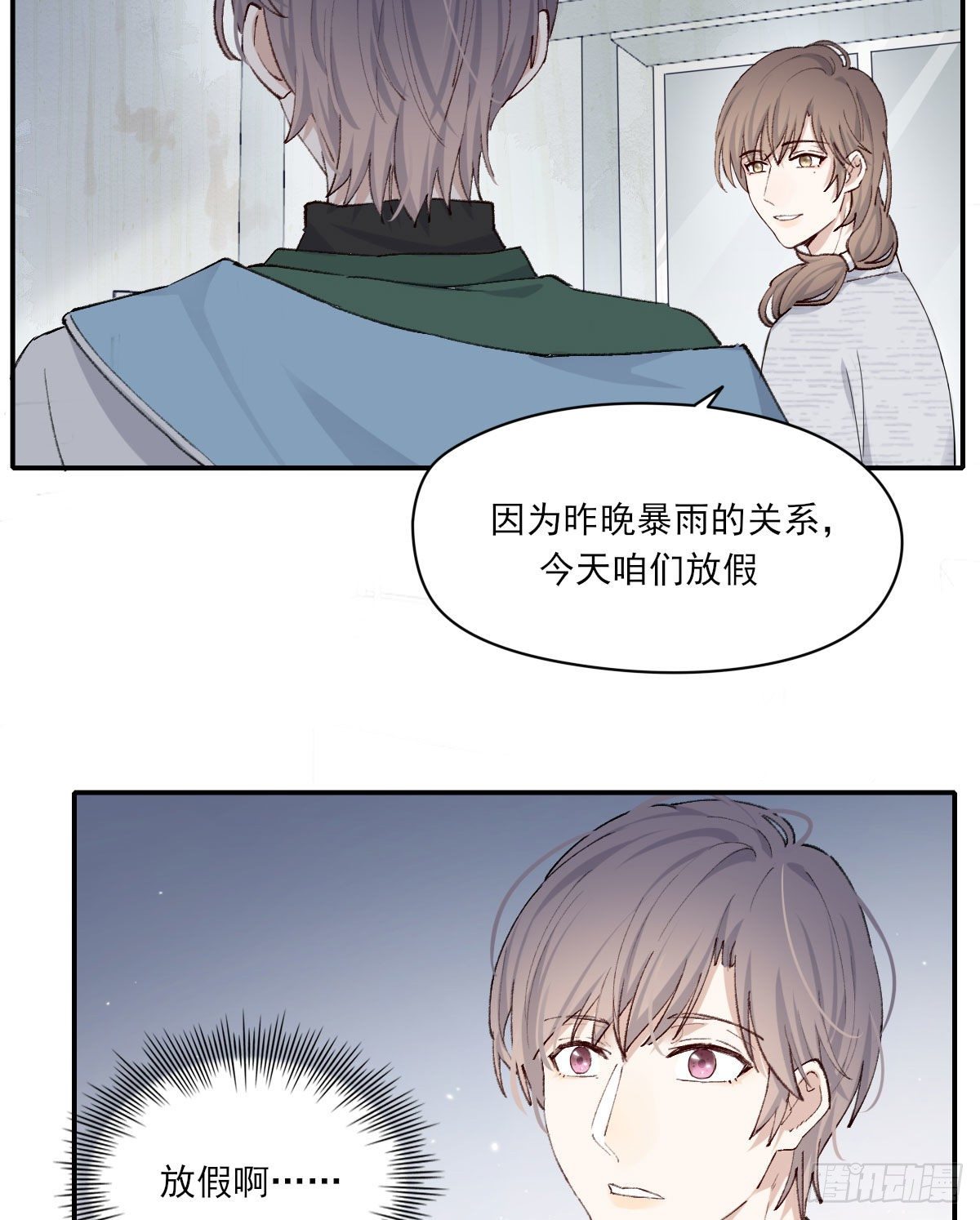 相处21