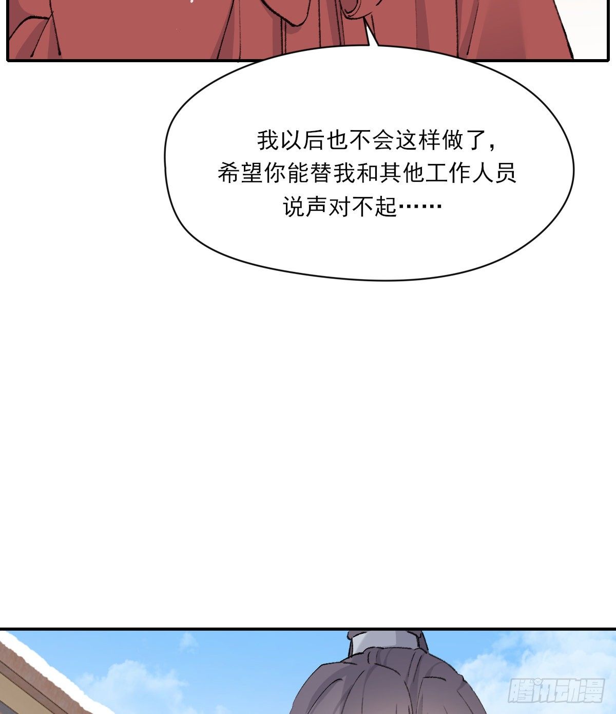 支持你38