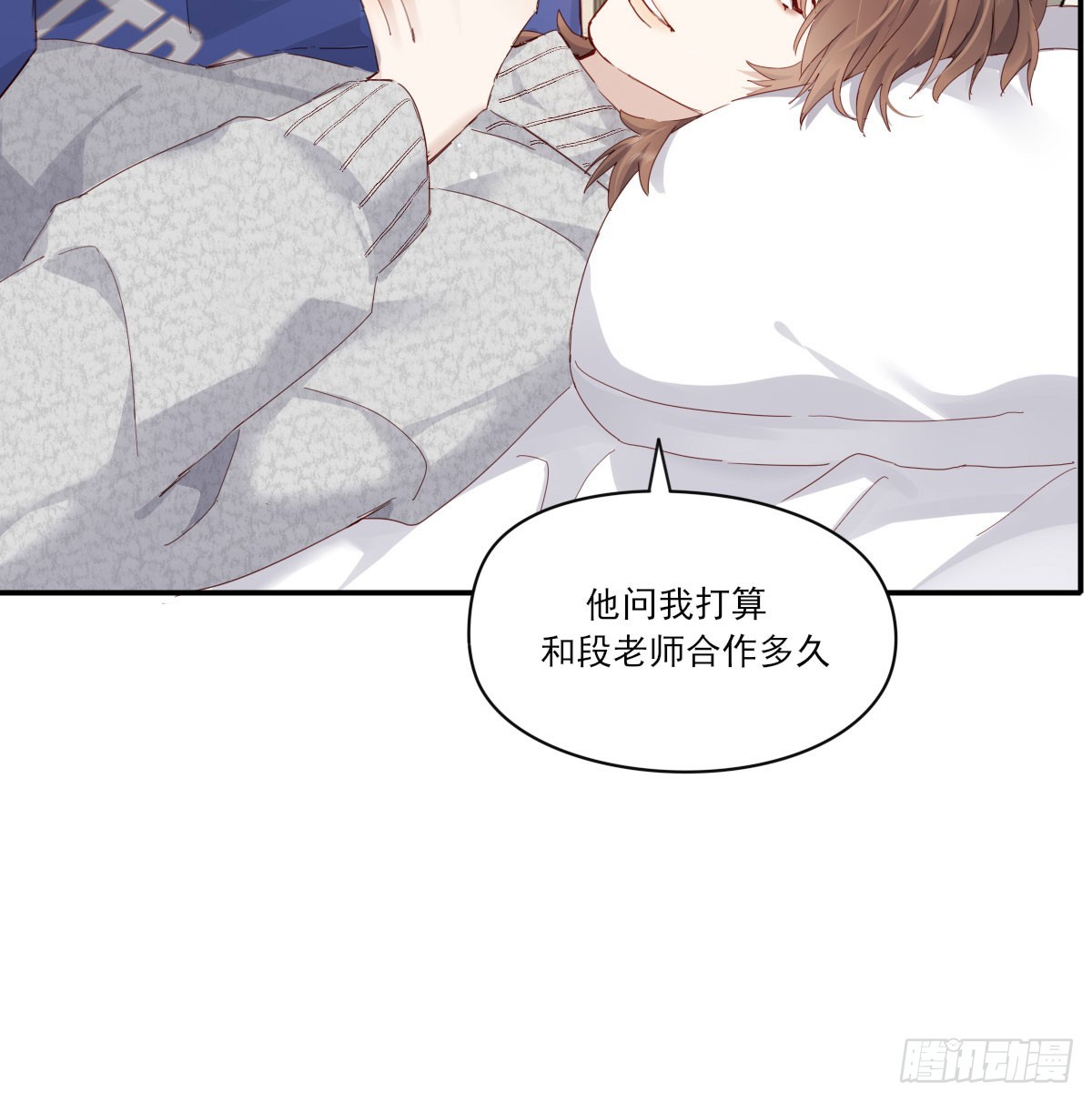 一辈子47