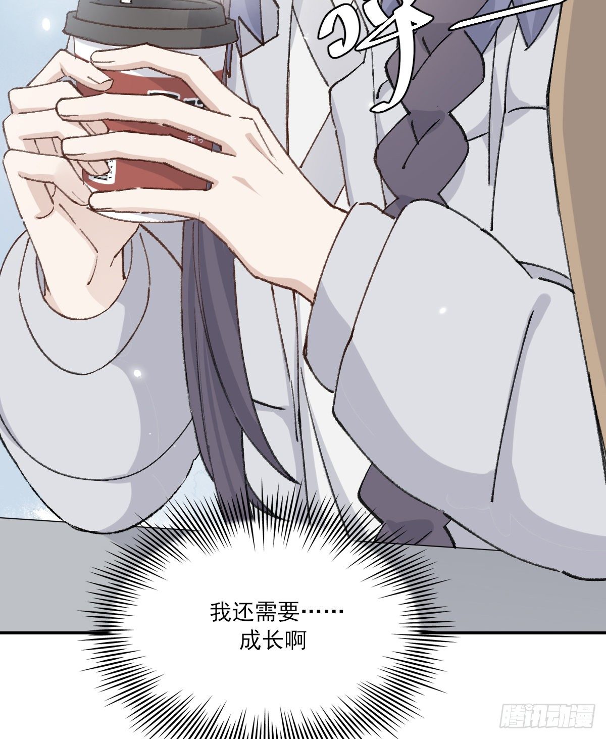 幼稚52