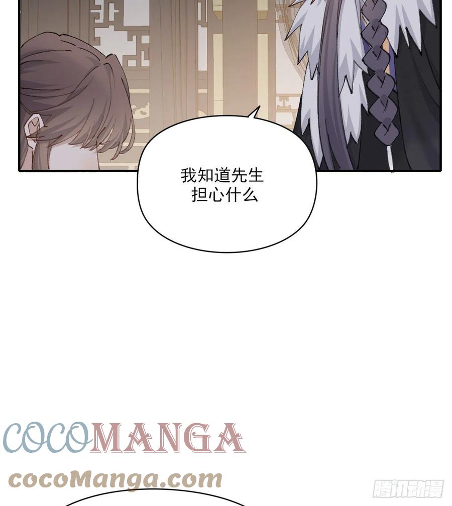 变故36