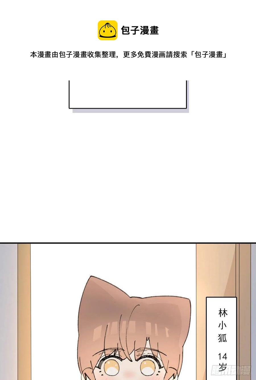 独立番外+通知3