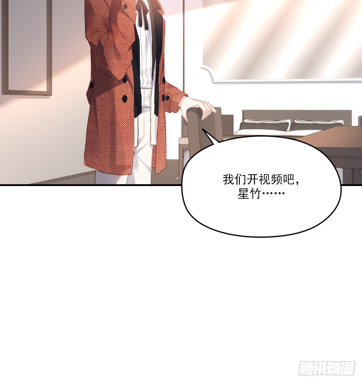 坦白22