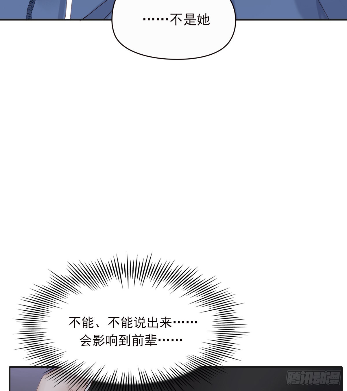 参差30