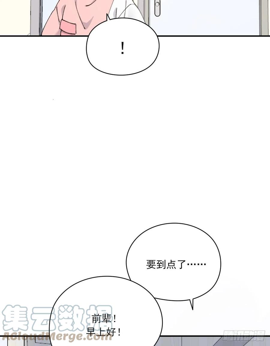 恋爱啦12