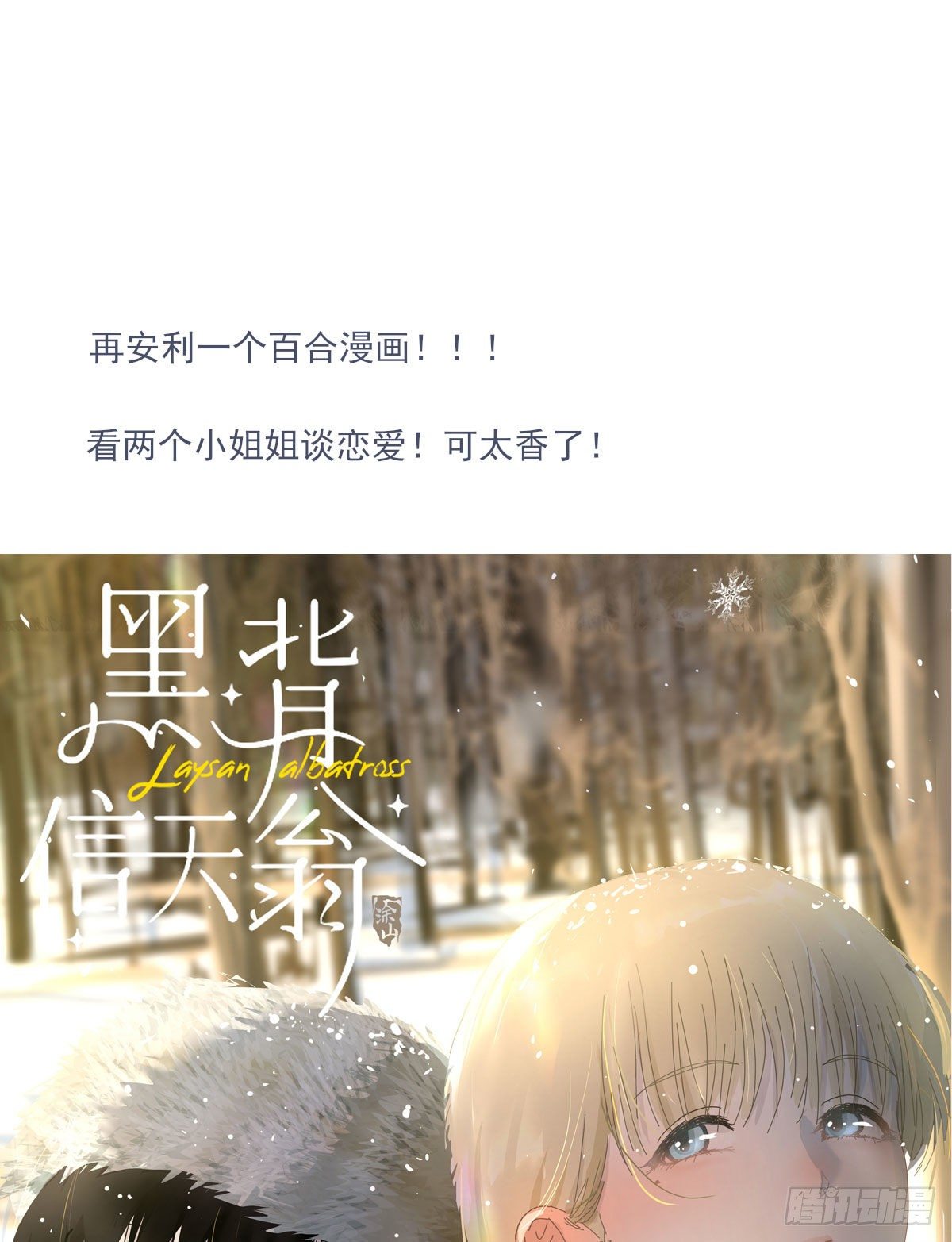 渴望77