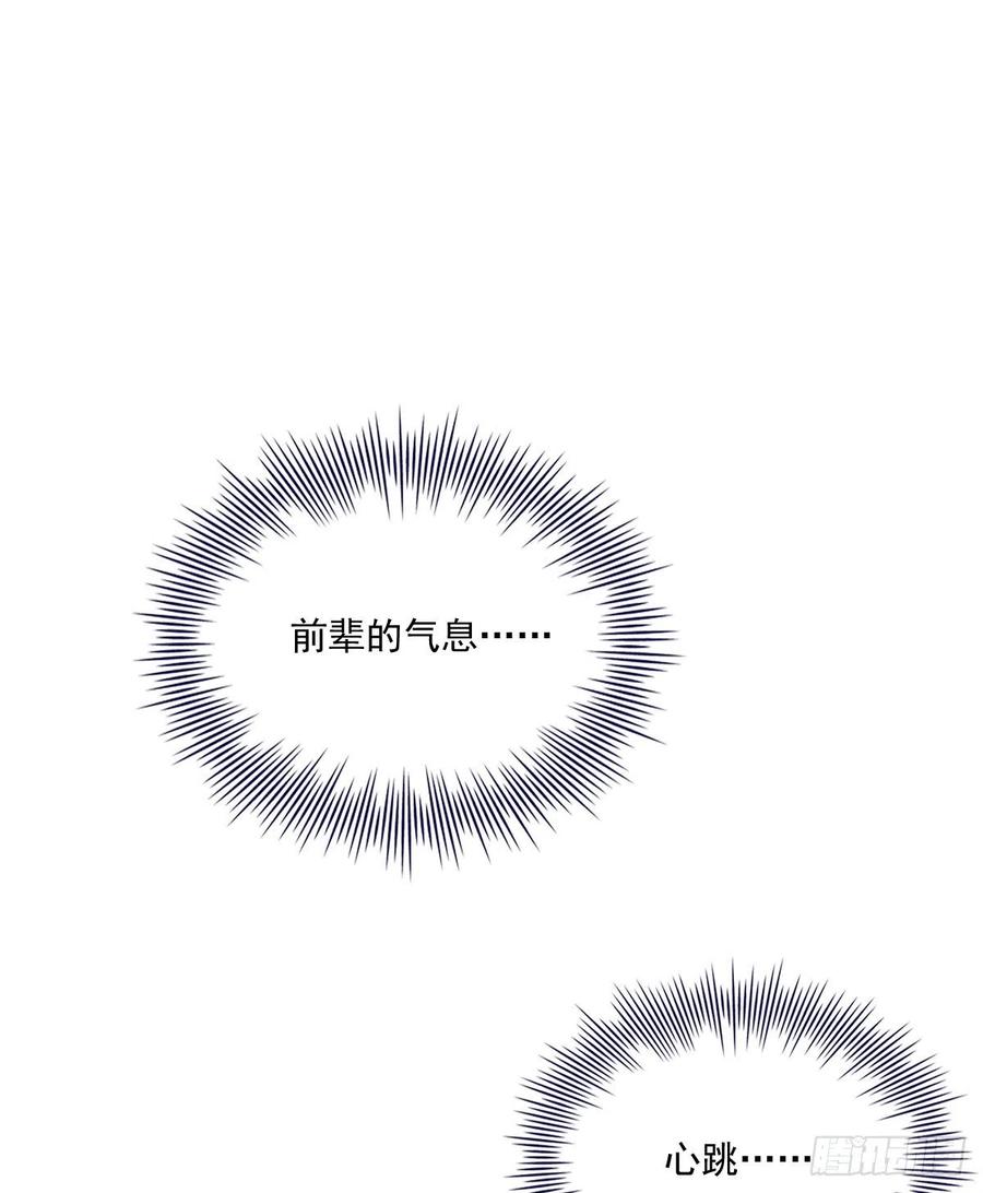 在一起29