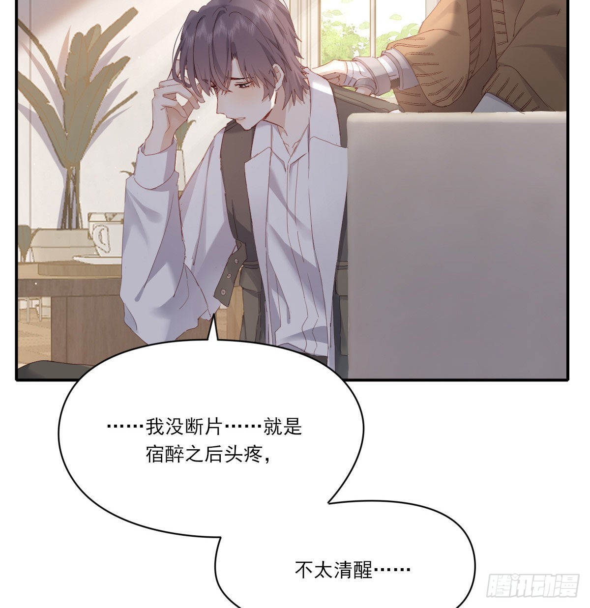 相悦6